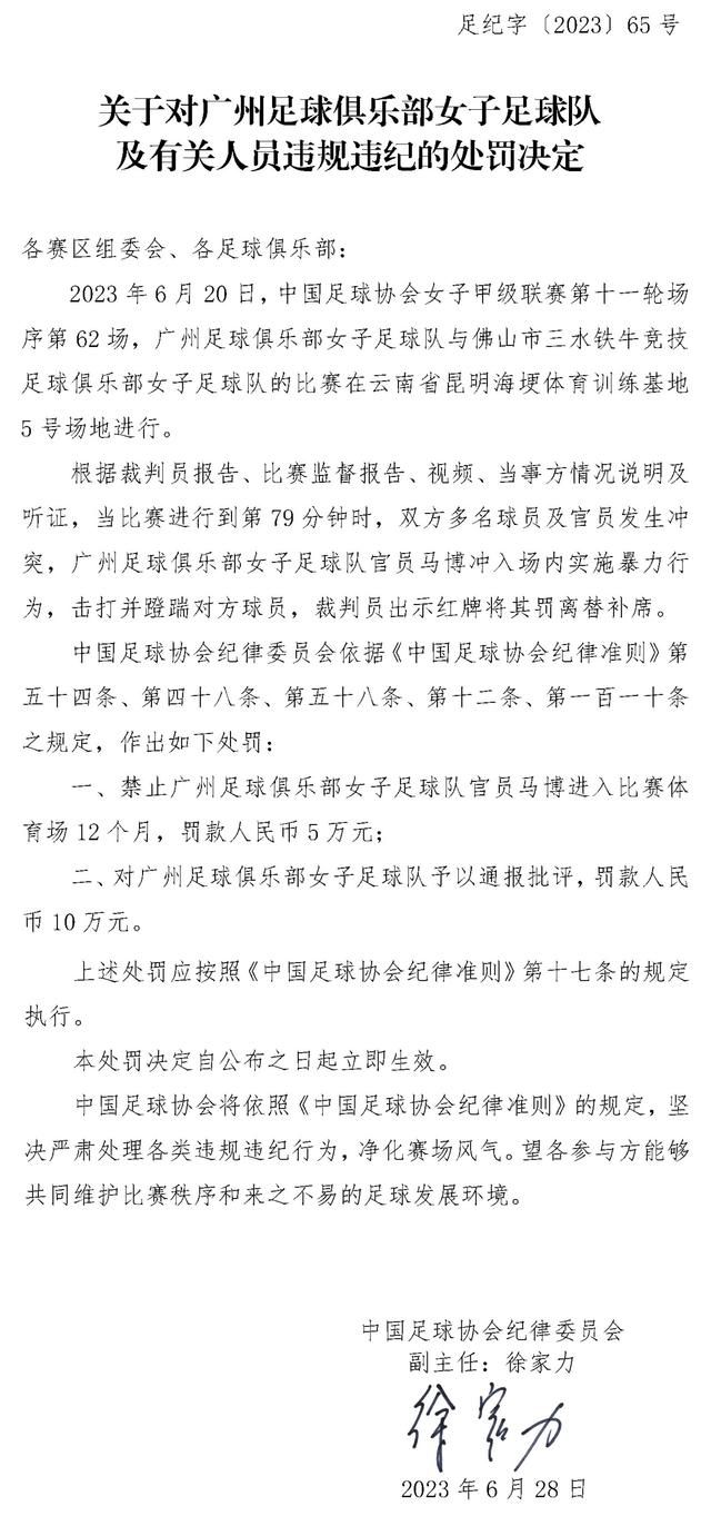 迪巴拉当选罗马11月最佳球员罗马官方宣布，迪巴拉当选11月队内最佳球员。